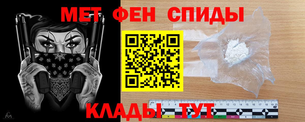 Амфетамин 98%  Amphetamine  Сорочинск  darknet Telegram  Вход с VPN 