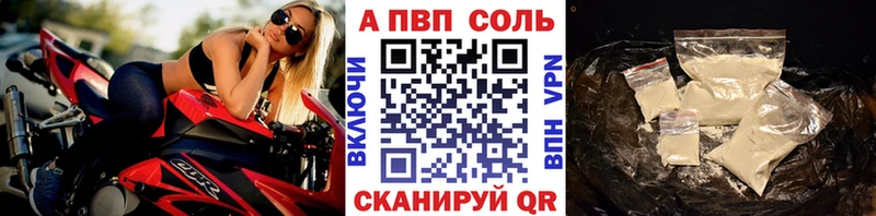 Alfa_PVP мука  Сорочинск 