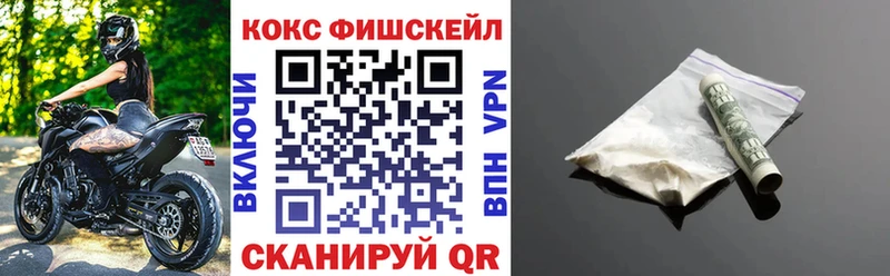 КОКАИН Перу  ссылка на мегу маркетплейс  Сорочинск  где купить  