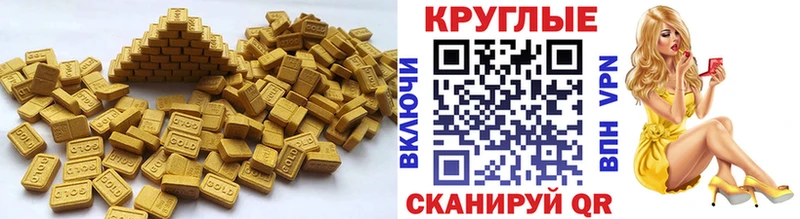 гидра как зайти  как найти закладки  Сорочинск  ЭКСТАЗИ VHQ 