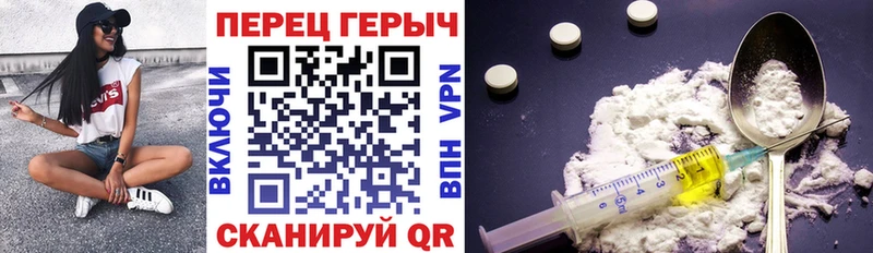 Героин белый  где купить наркоту  ссылка на мегу ссылка  Сорочинск 