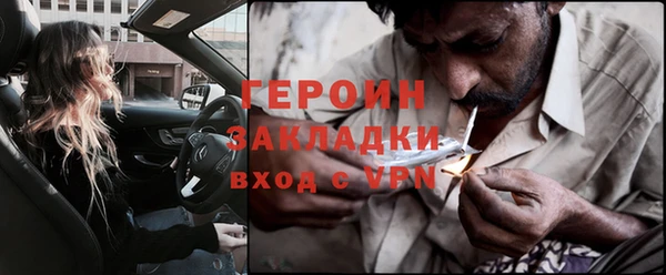 соль курить ск Абаза
