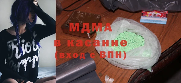 наркотики Абинск