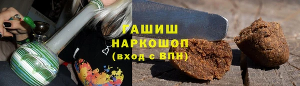 соль курить ск Абаза