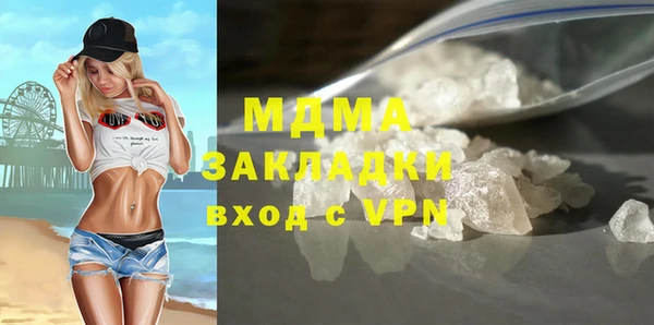 таблы Абдулино