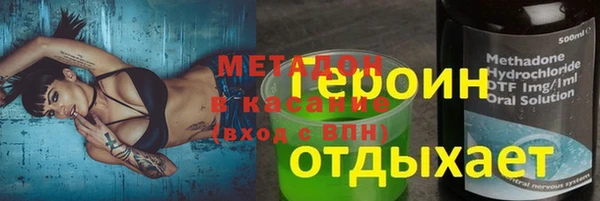 ALPHA PVP Алексин