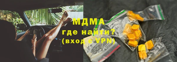 ALPHA PVP Алексин