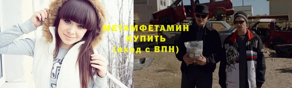 гидра Аркадак