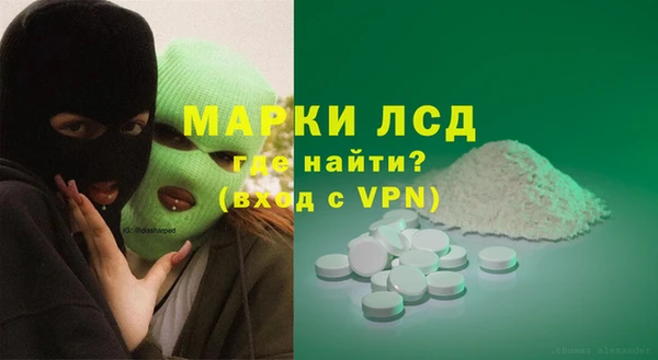 ALPHA PVP Алексин