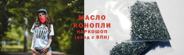 таблы Абдулино