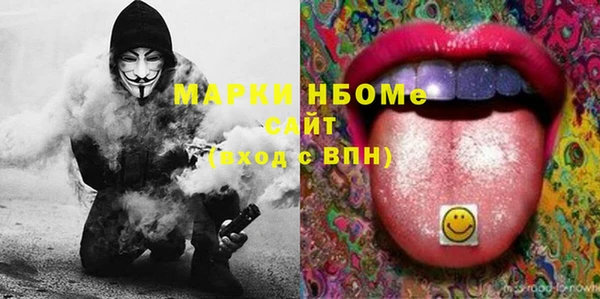 наркотики Абинск