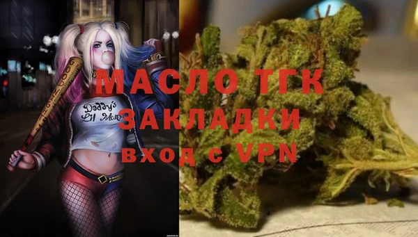 соль курить ск Осташков