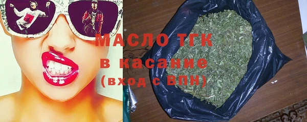 таблы Абдулино