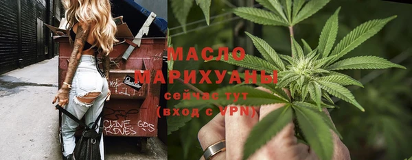 таблы Абдулино