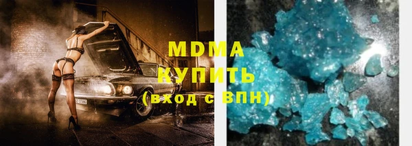 соль курить ск Абаза