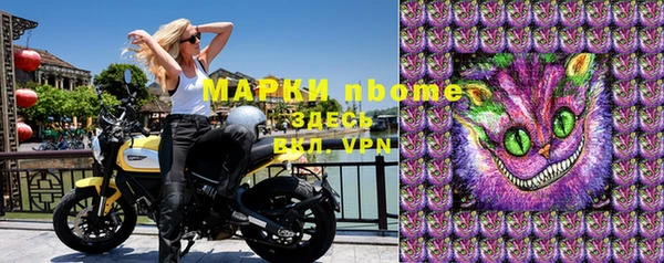 Альфа ПВП Осинники