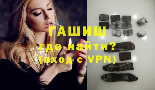 соль курить ск Абаза