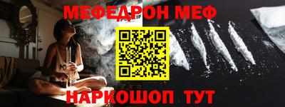 прущие крисы Абакан