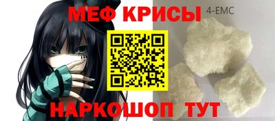 кокаин VHQ Краснодар
