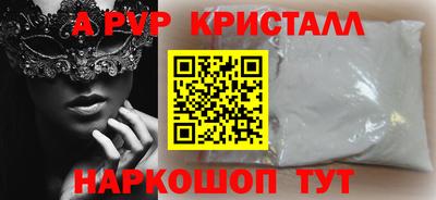 кокаин VHQ Краснодар