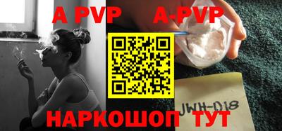 прущие крисы Краснокаменск