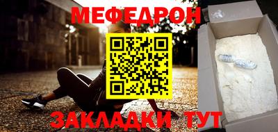 прущие крисы Абакан