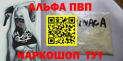 прущие крисы Абакан