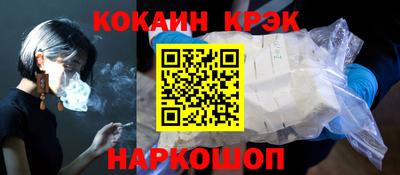 мефедрон мука Краснознаменск