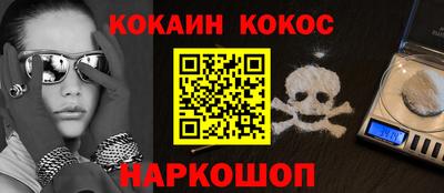 прущие крисы Абакан