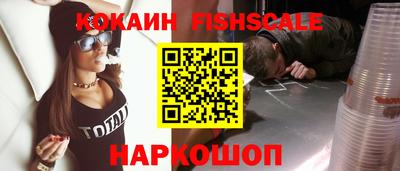 кокаин VHQ Краснодар