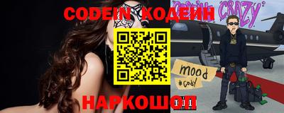 прущие крисы Краснокаменск