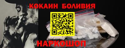 прущие крисы Абакан