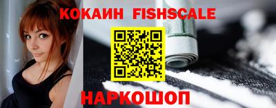 кокаин VHQ Краснодар