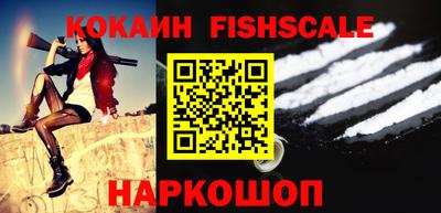 прущие крисы Абакан