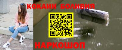 мефедрон мука Краснознаменск