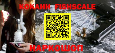 кокаин VHQ Краснодар