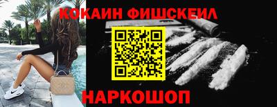 прущие крисы Краснокаменск