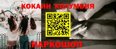 прущие крисы Краснокаменск