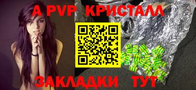 мефедрон мука Краснознаменск