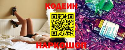 прущие крисы Краснокаменск