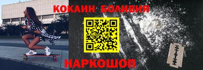 мефедрон мука Краснознаменск