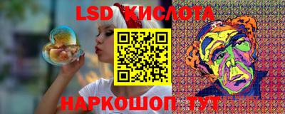 прущие крисы Краснокаменск