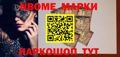 прущие крисы Краснокаменск
