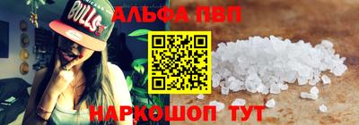 прущие крисы Абакан