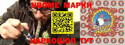 прущие крисы Краснокаменск
