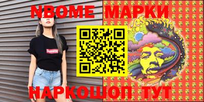 мефедрон VHQ Абинск
