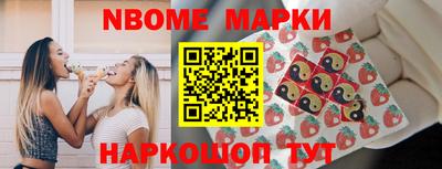 гидра Азнакаево