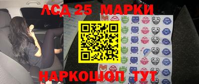 прущие крисы Абакан
