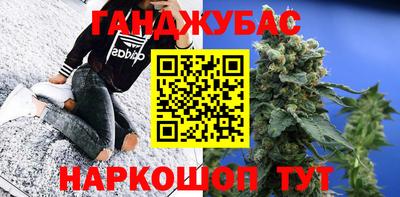 кокаин VHQ Краснодар