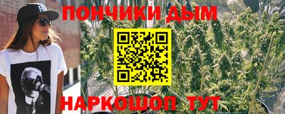 кокаин VHQ Краснодар